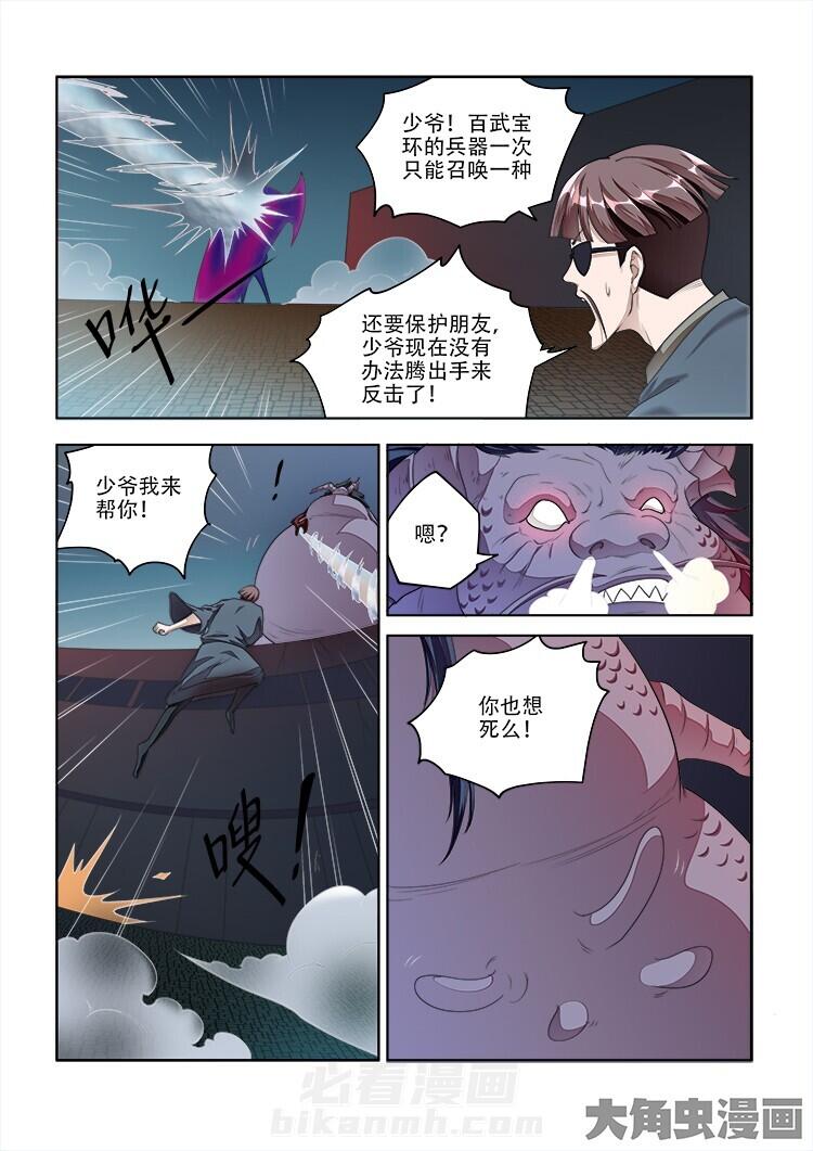 第80话 805