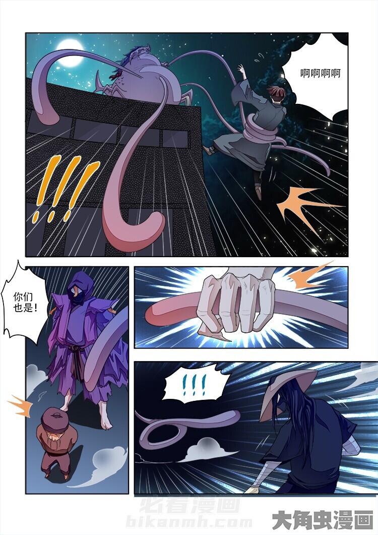 第80话 806