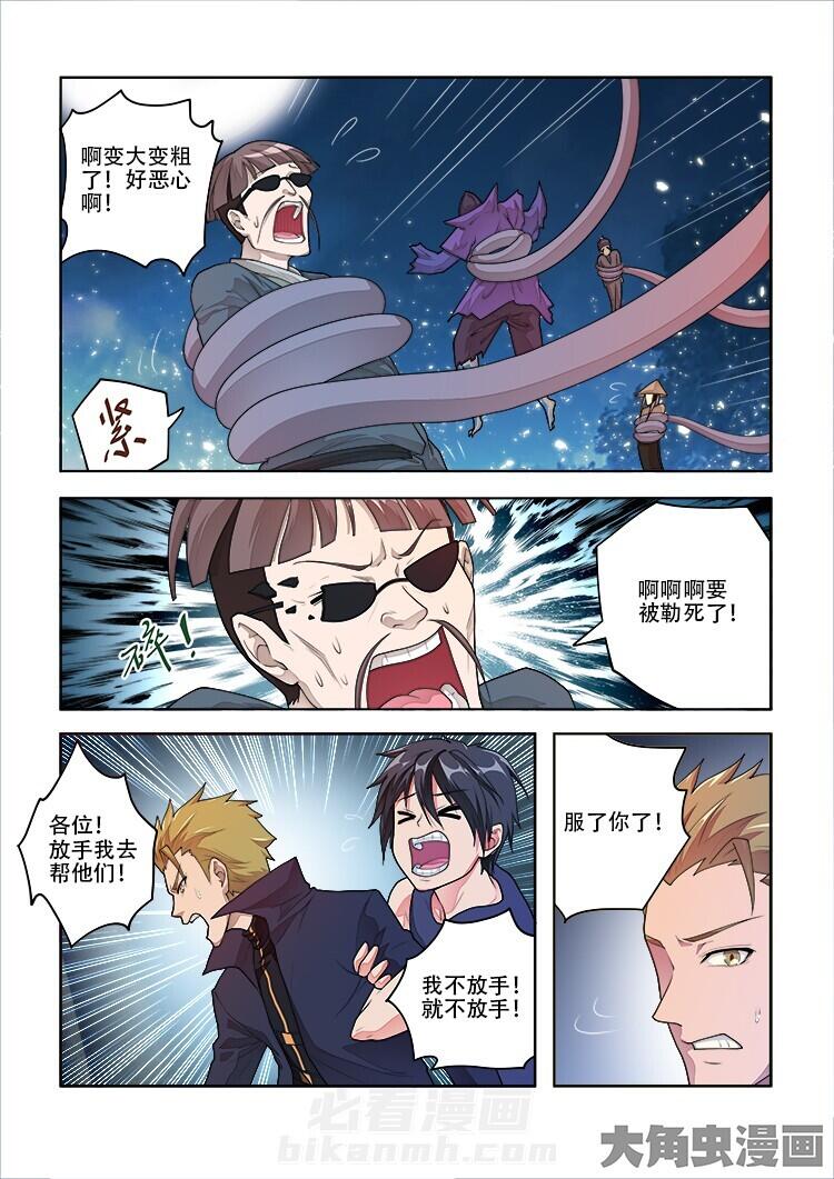 第80话 807
