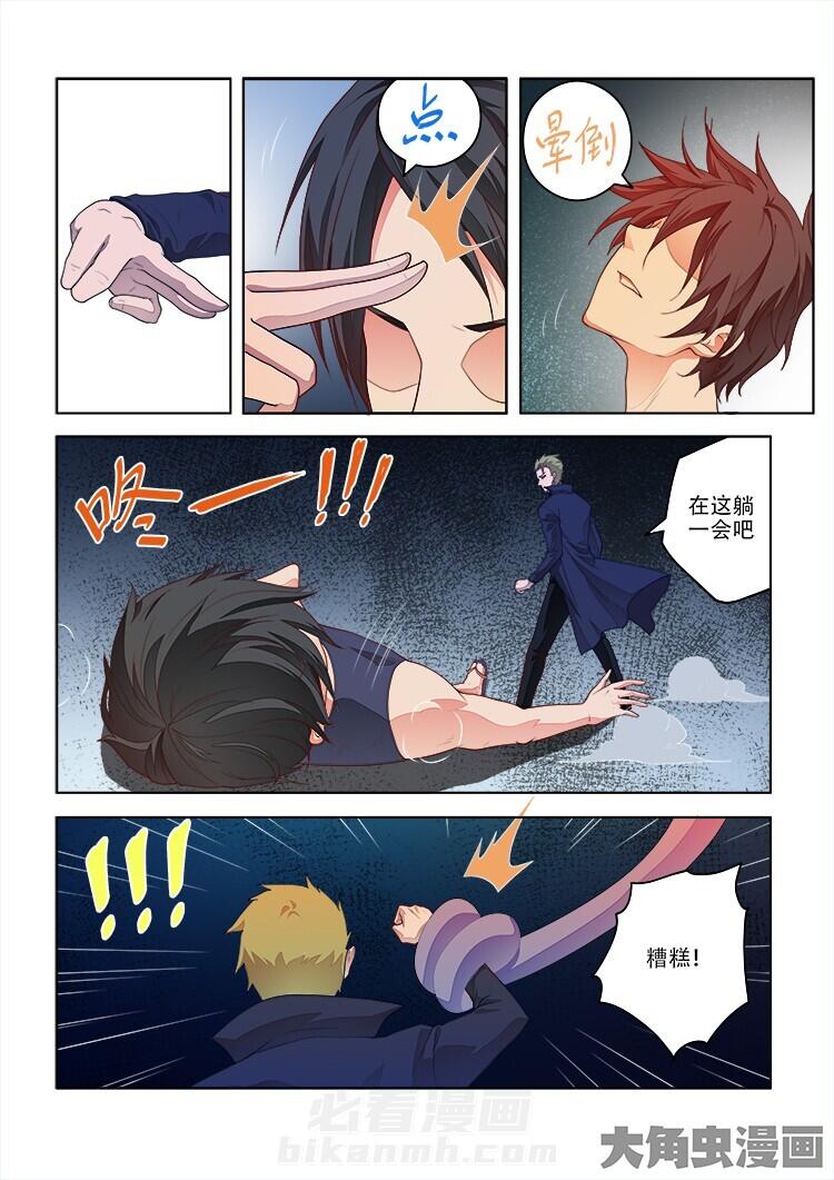 第80话 808