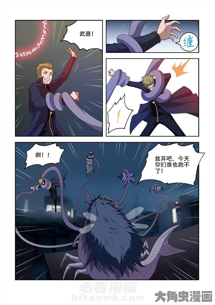 第80话 809