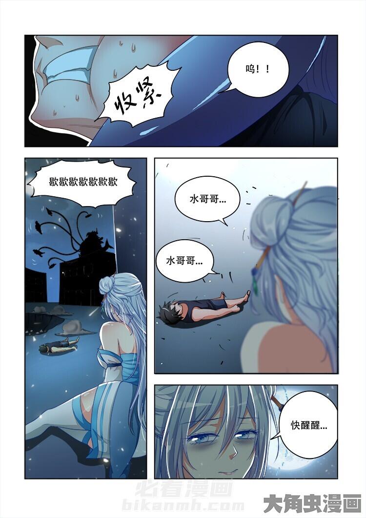 第81话 811