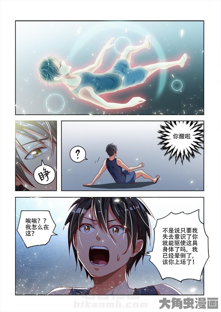 第81话 812