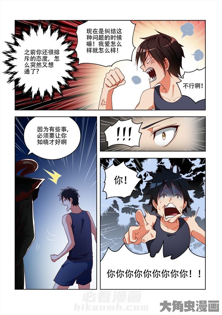 第81话 813