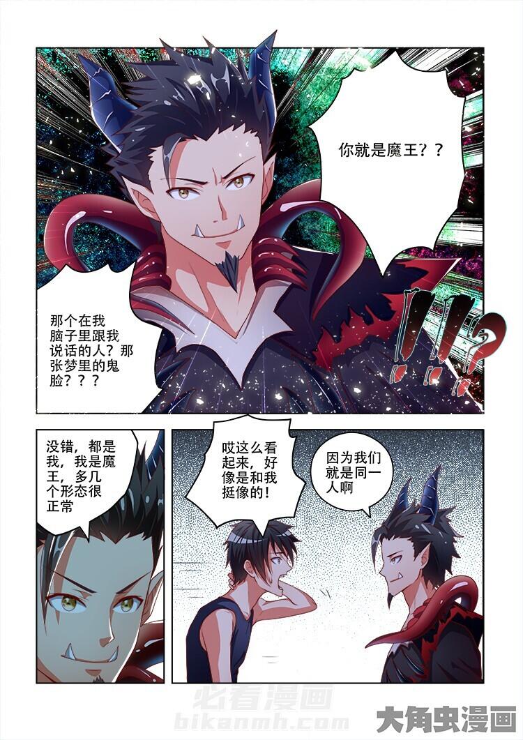 第81话 814