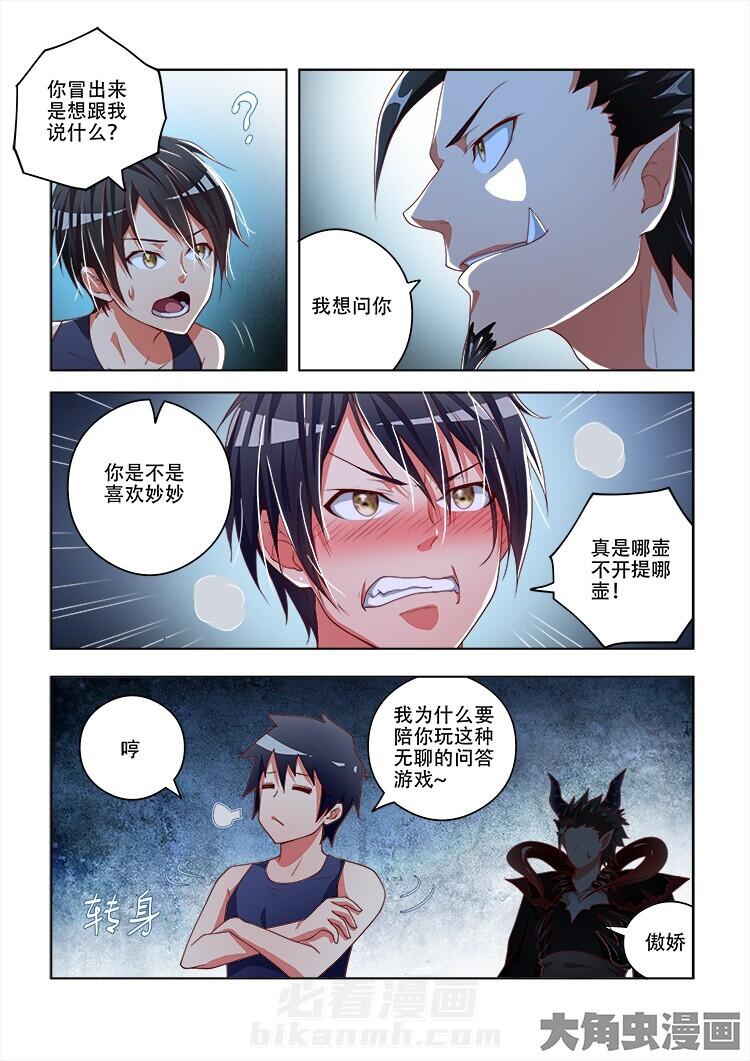 第81话 815