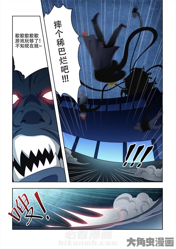 第81话 818