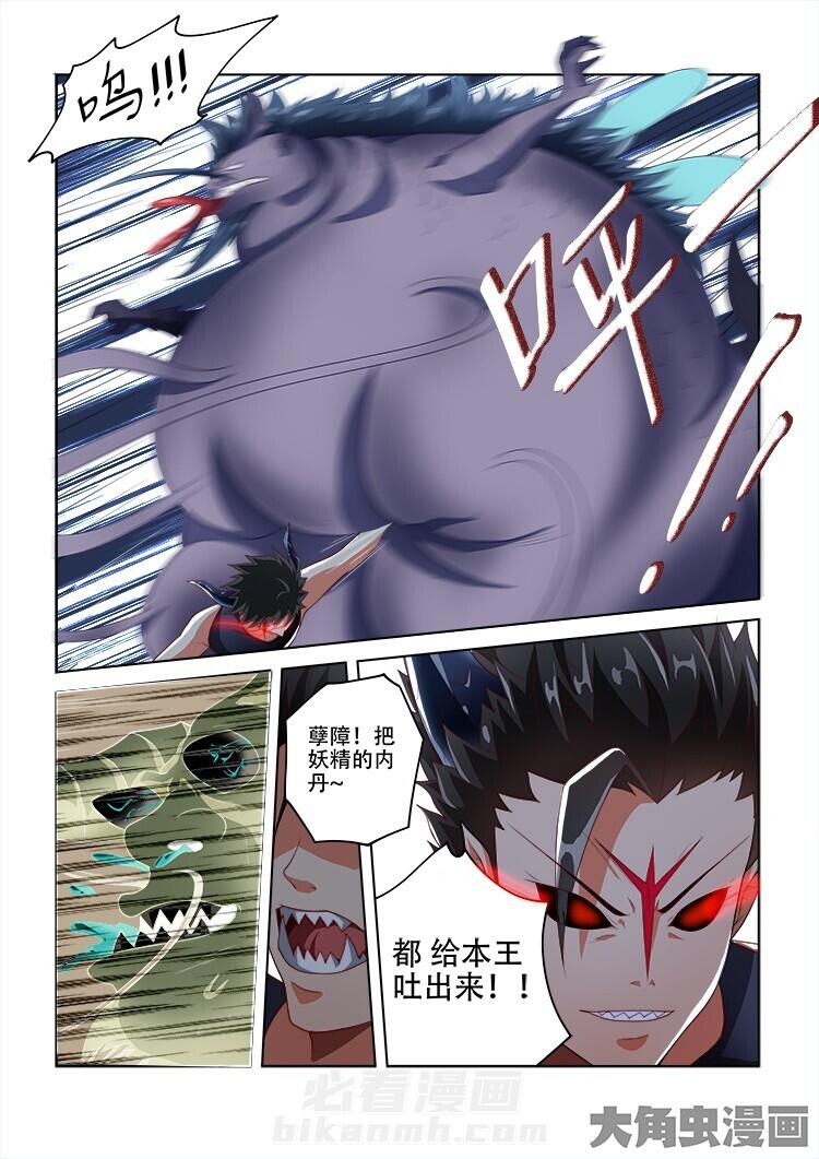 第81话 819
