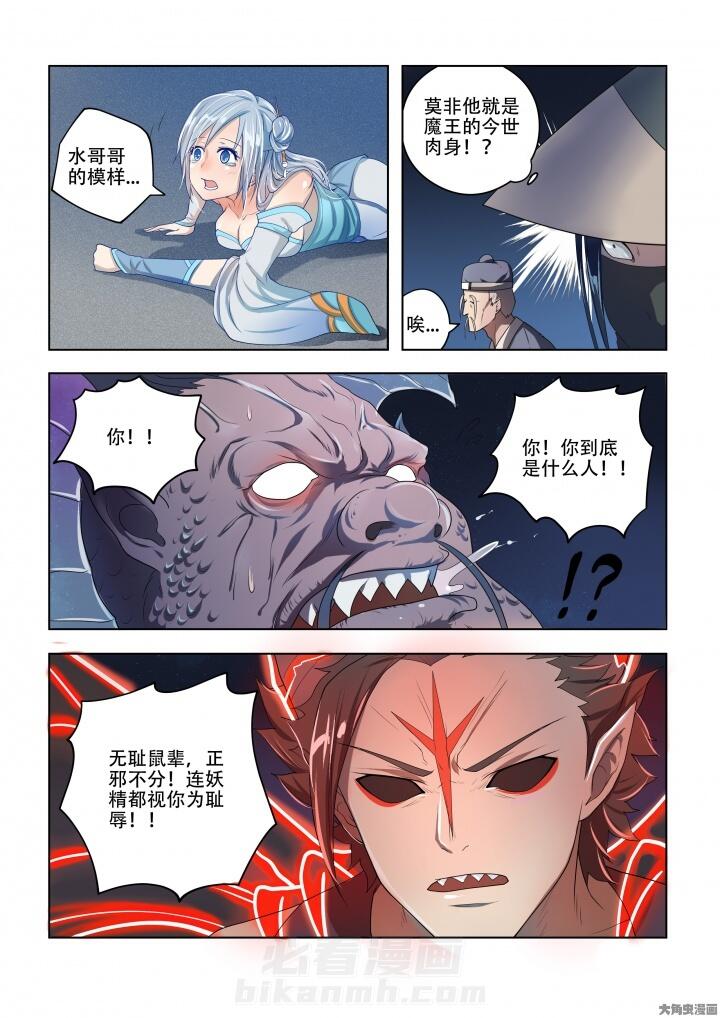 第82话 823