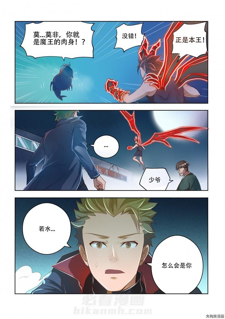第82话 824