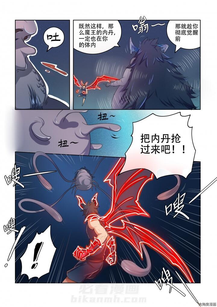 第82话 825