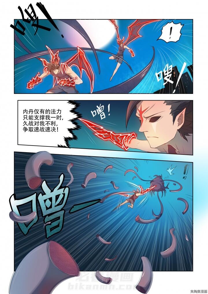 第82话 826