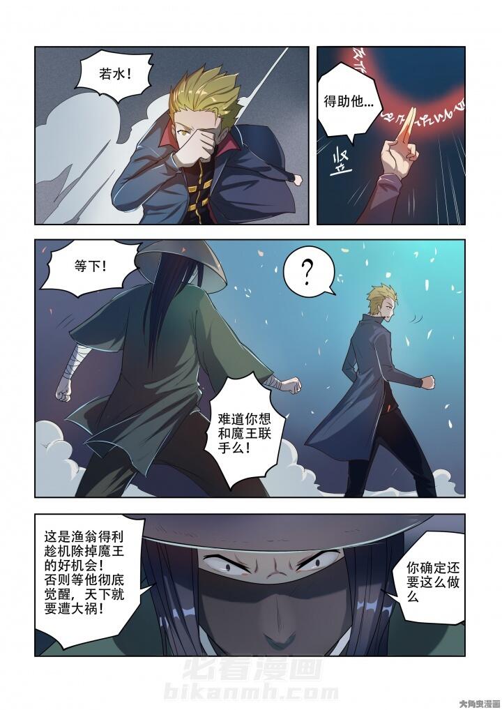 第82话 828