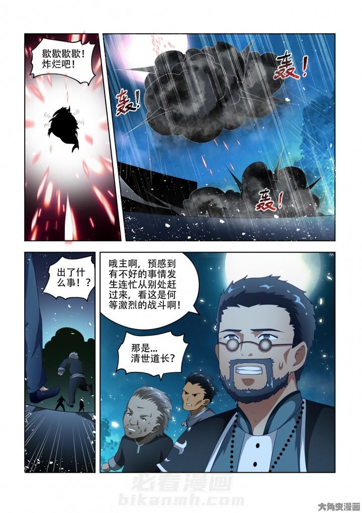 第83话 830