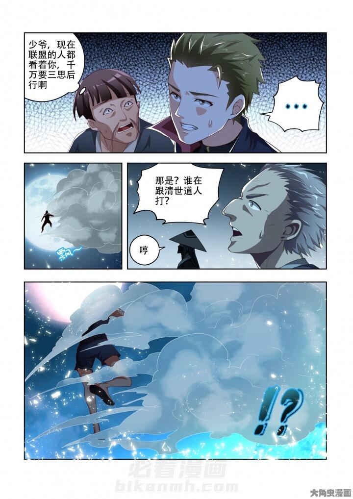 第83话 831