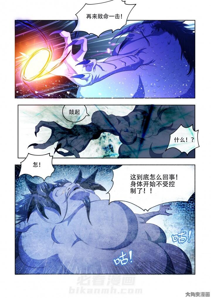 第83话 833
