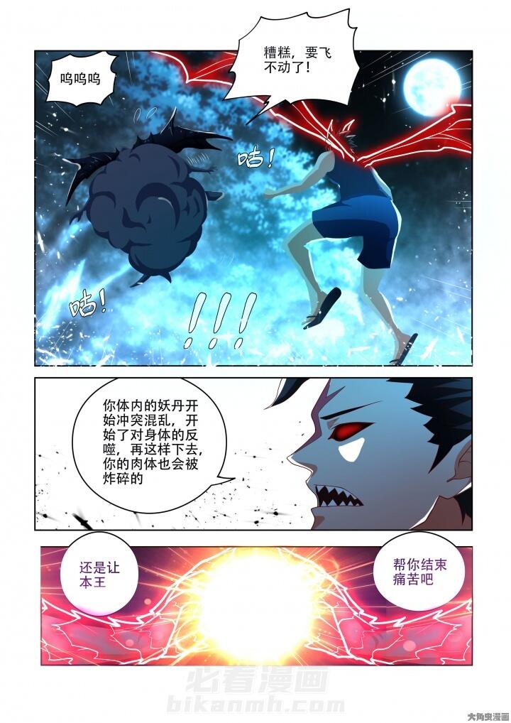 第83话 834