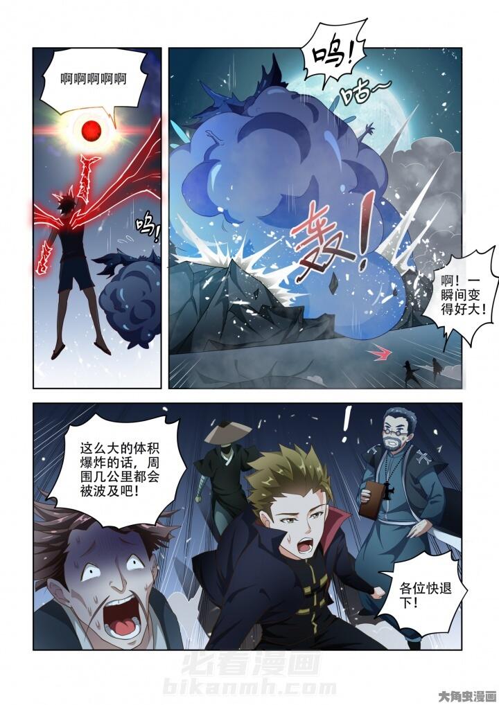 第83话 835