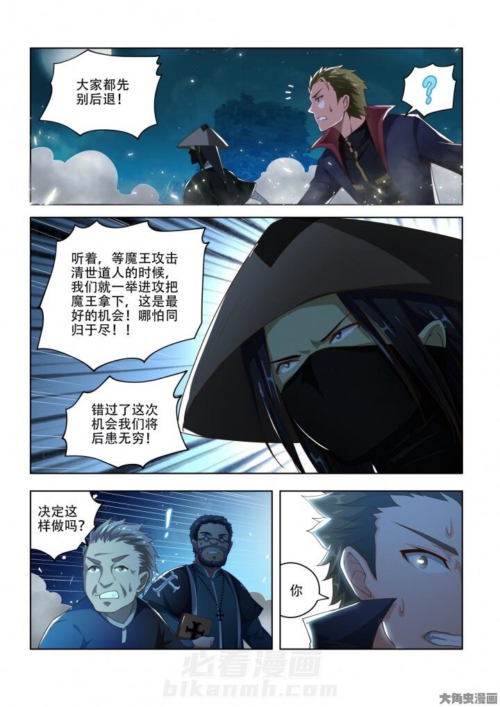 第83话 836