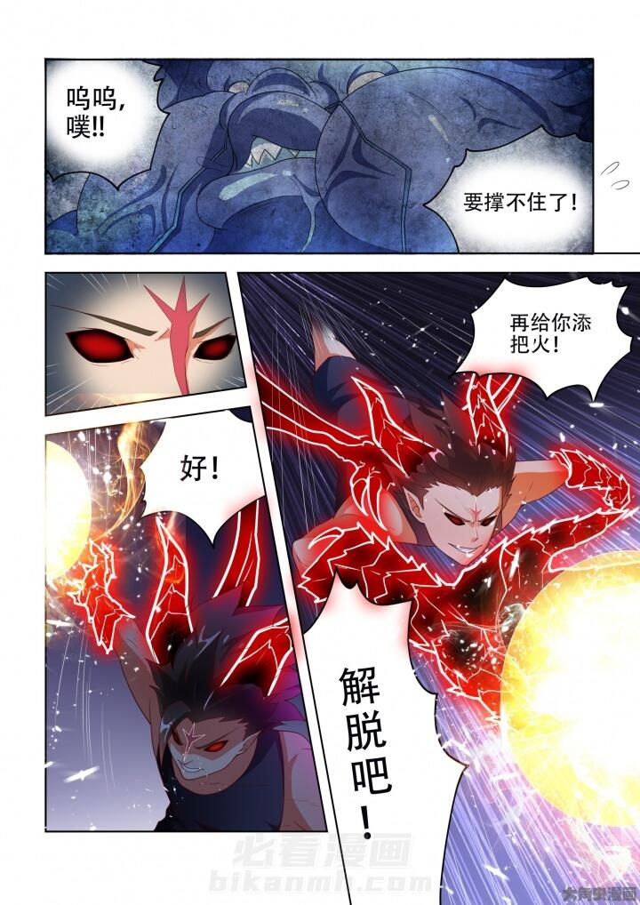第83话 837