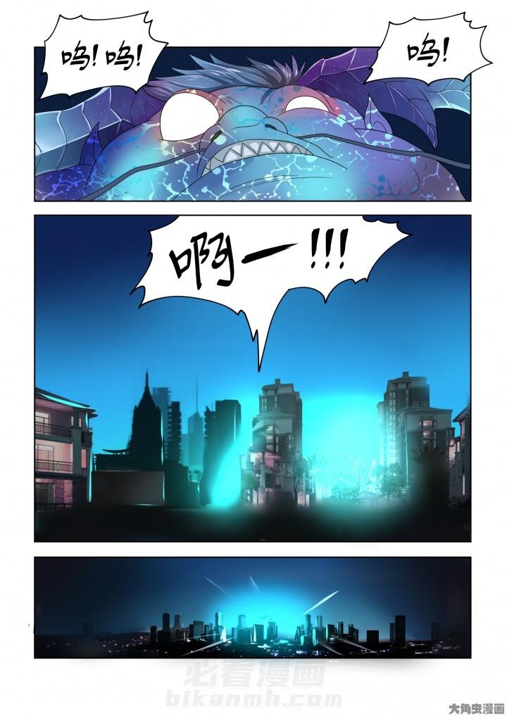 第84话 843