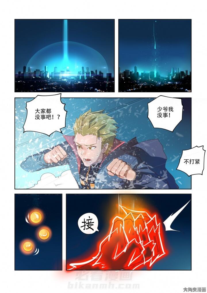 第84话 844