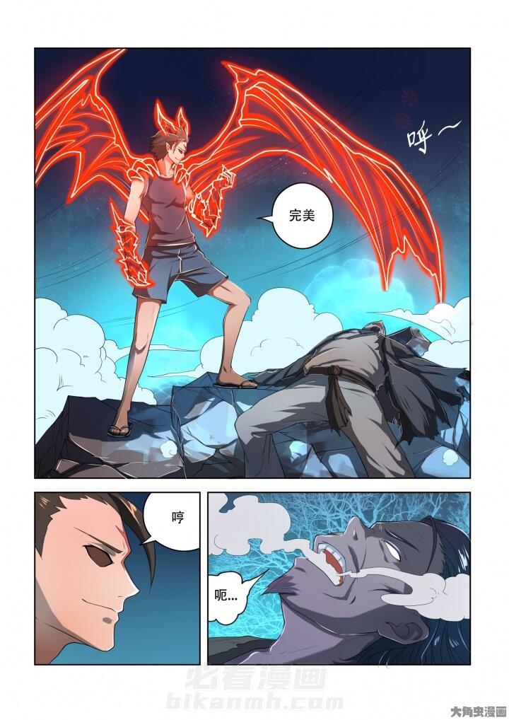 第84话 845
