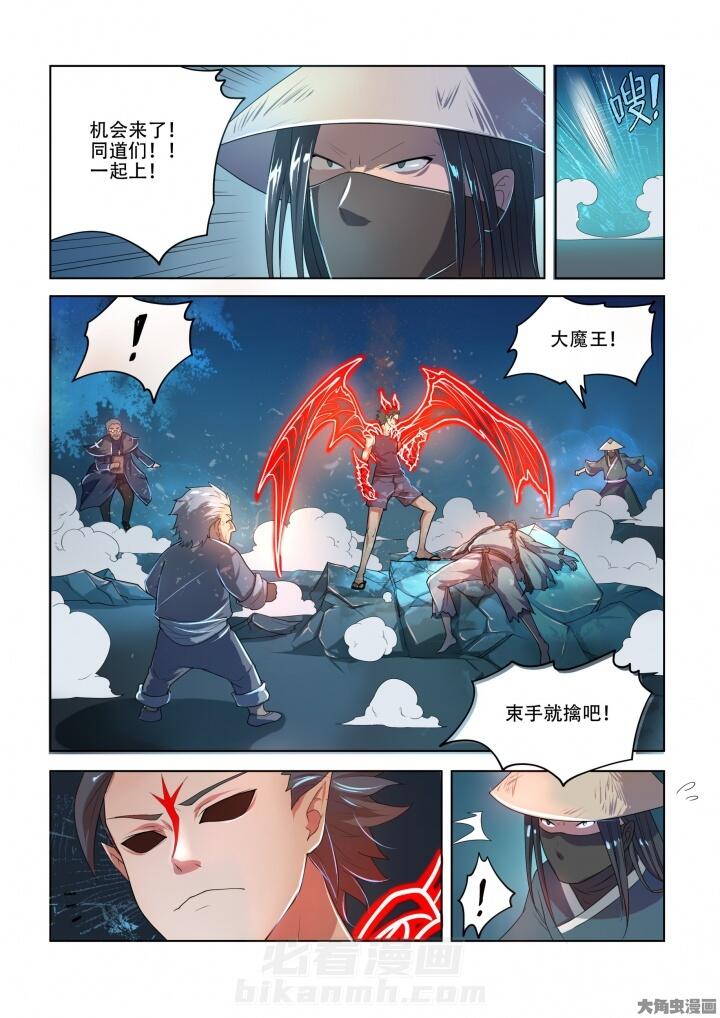 第84话 846