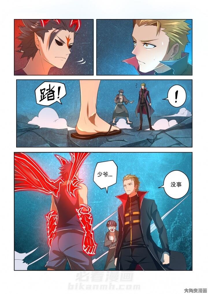 第84话 847