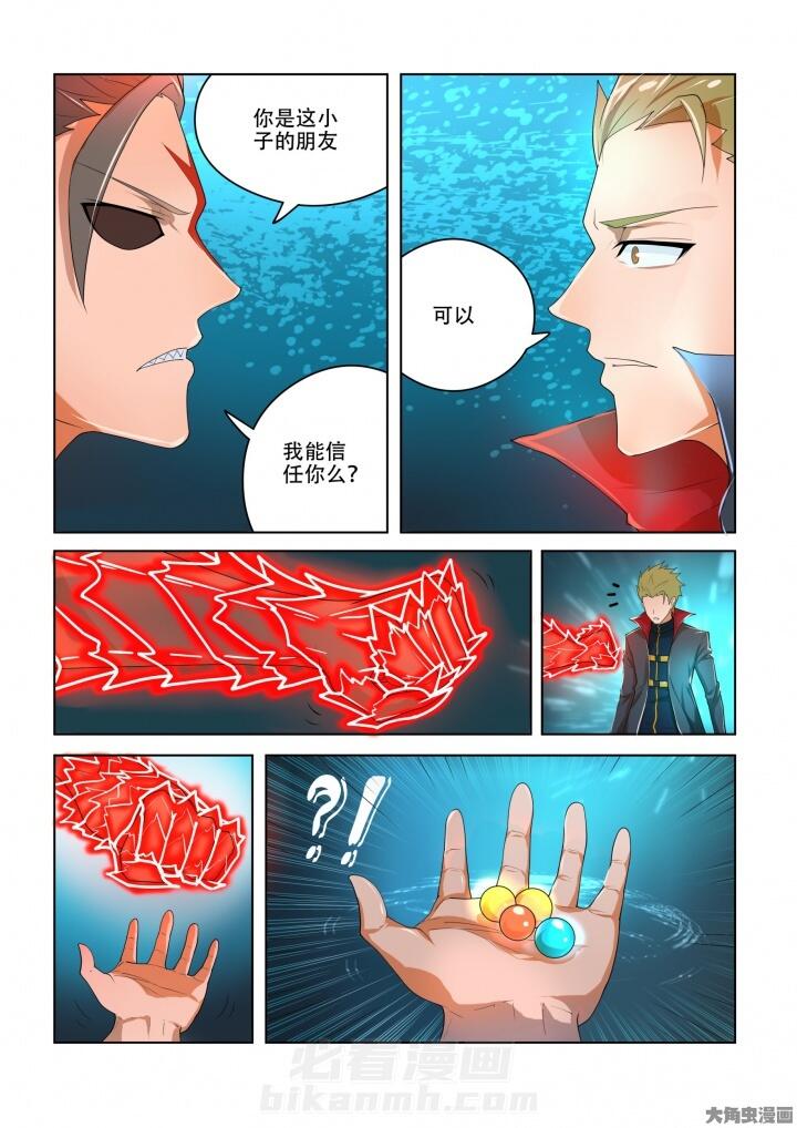 第84话 848