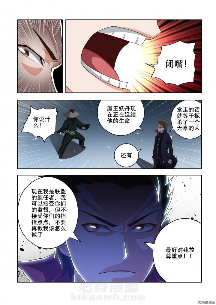 第85话 851