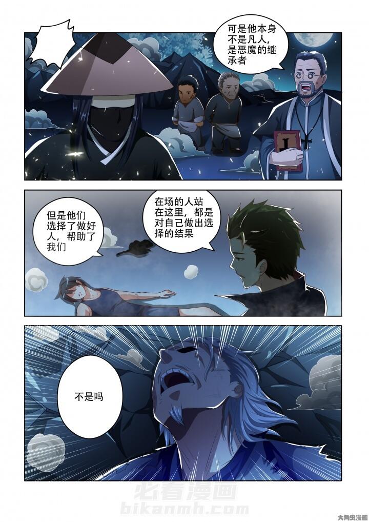 第85话 852