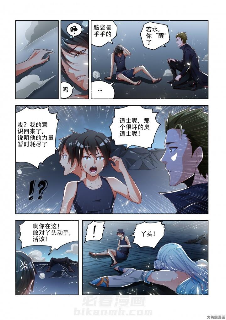 第85话 853