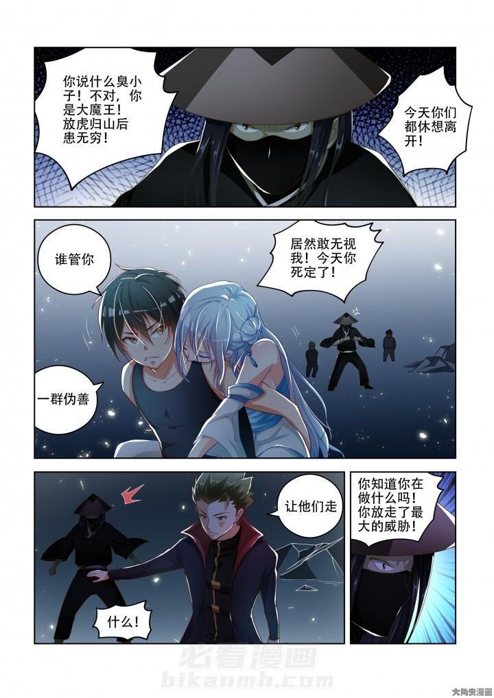 第85话 855