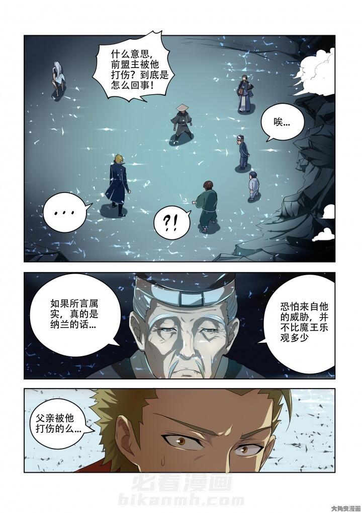 第86话 860