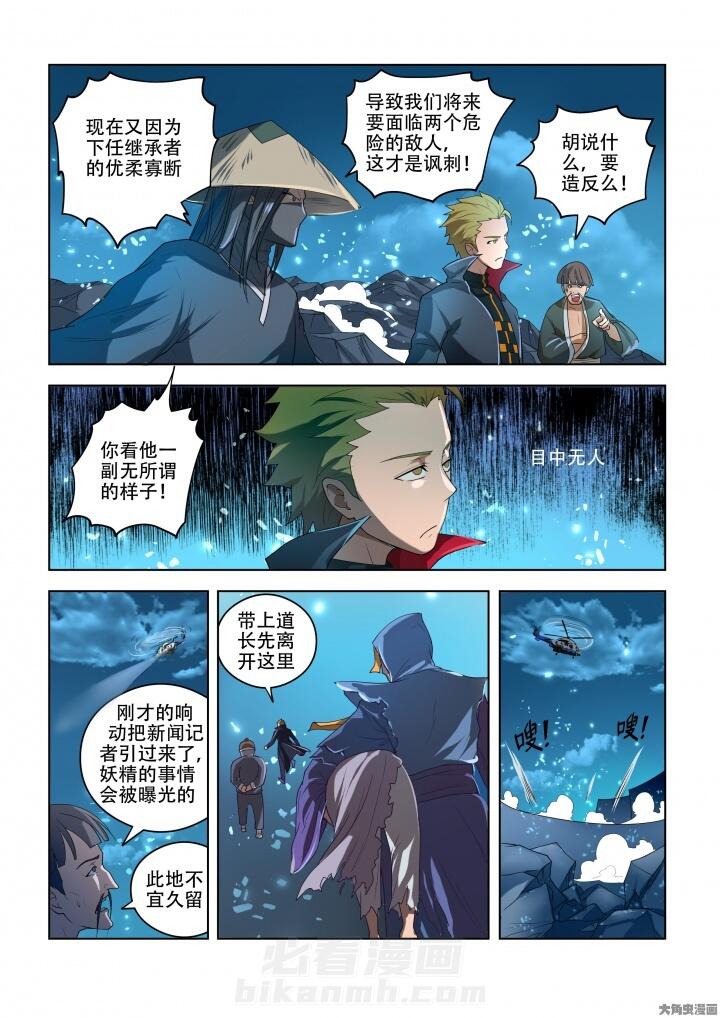 第86话 862