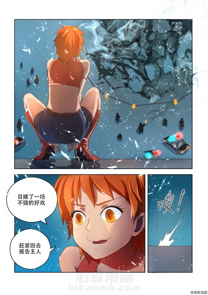 第86话 863