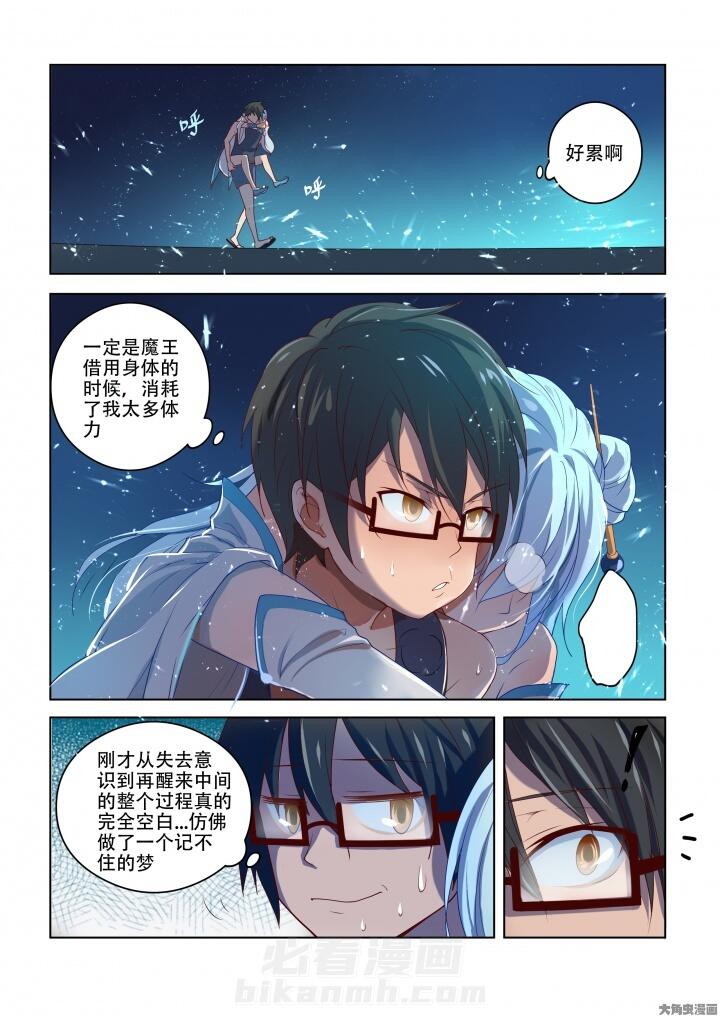 第86话 864