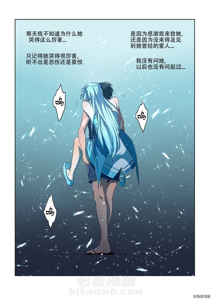 第86话 866