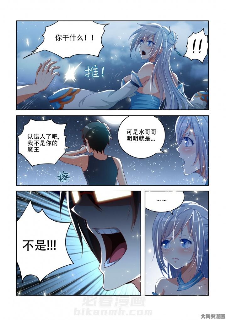第87话 870