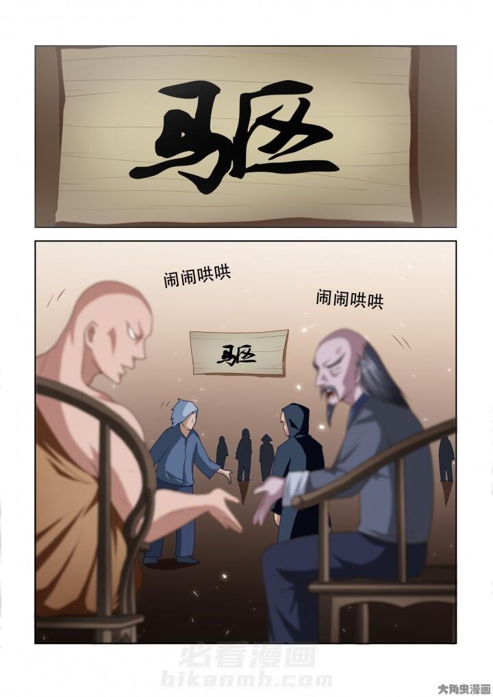 第87话 873