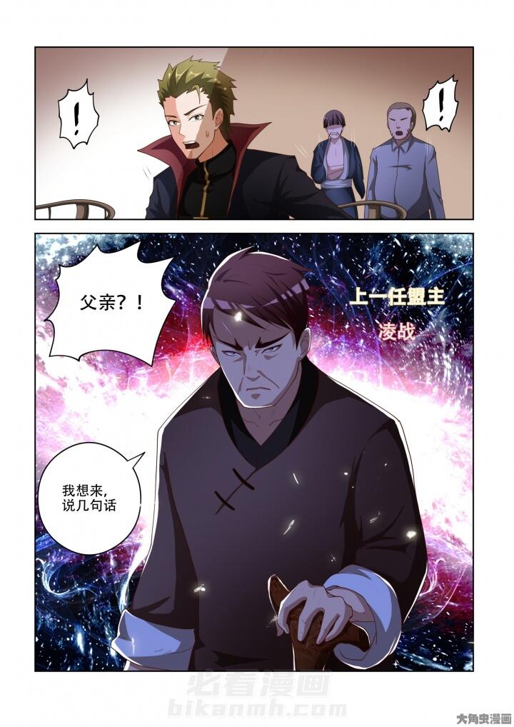 第87话 878