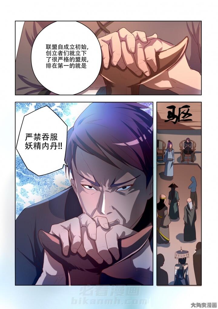 第88话 881