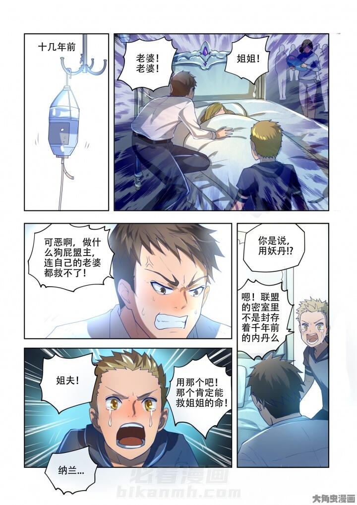 第88话 883