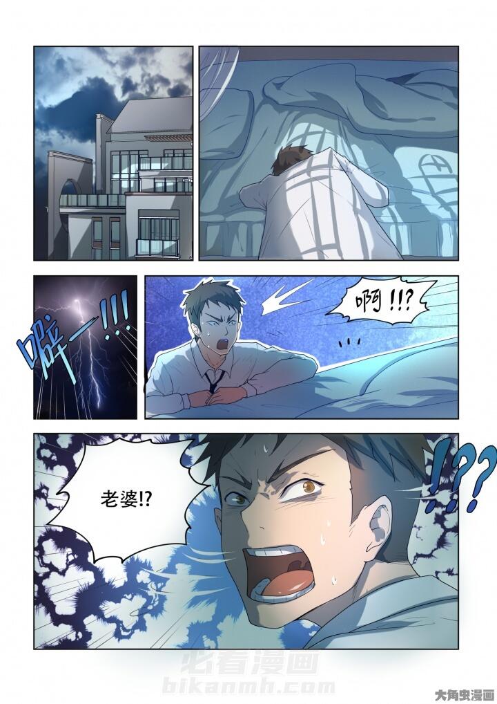 第88话 885