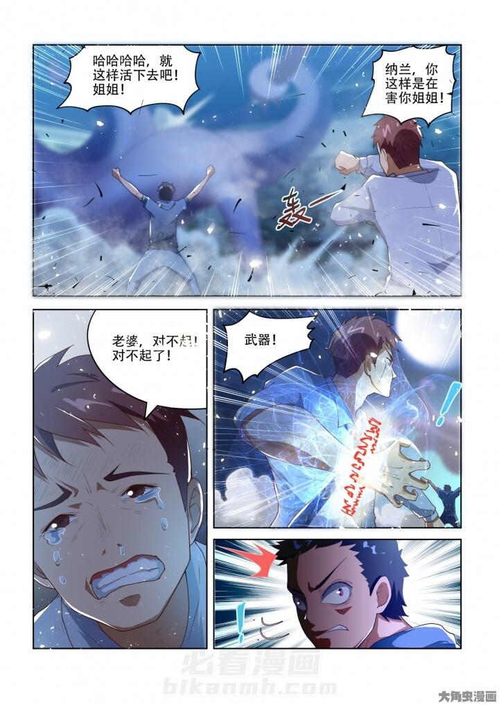 第89话 891