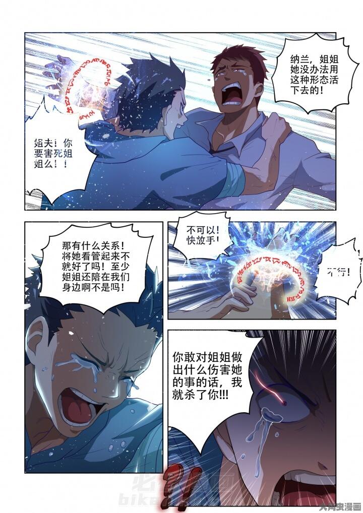 第89话 892