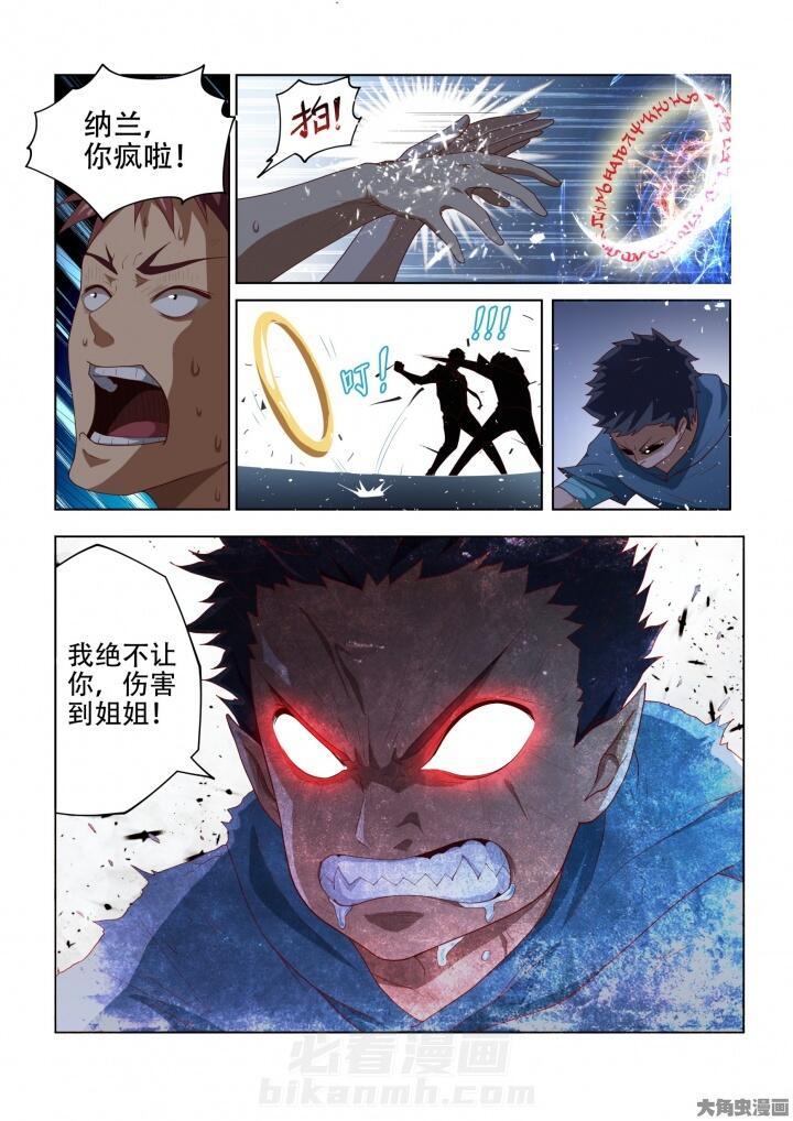 第89话 893