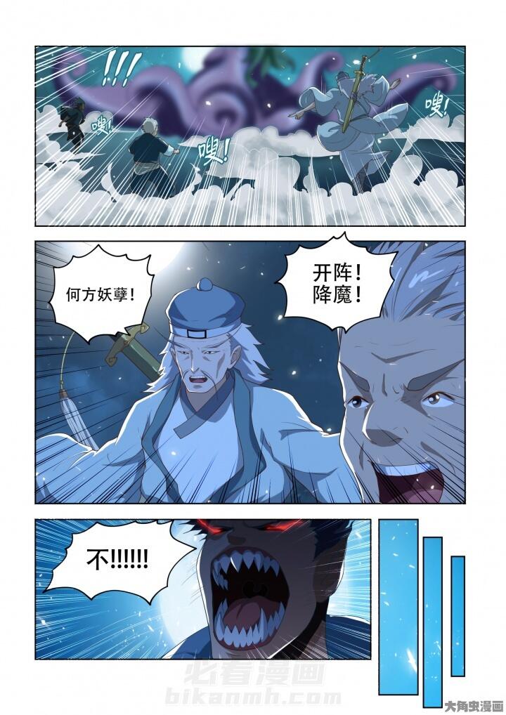 第89话 895