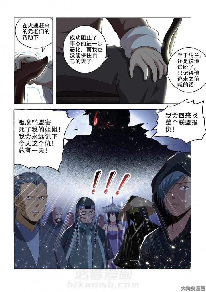 第89话 896